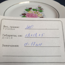 Картинка 8