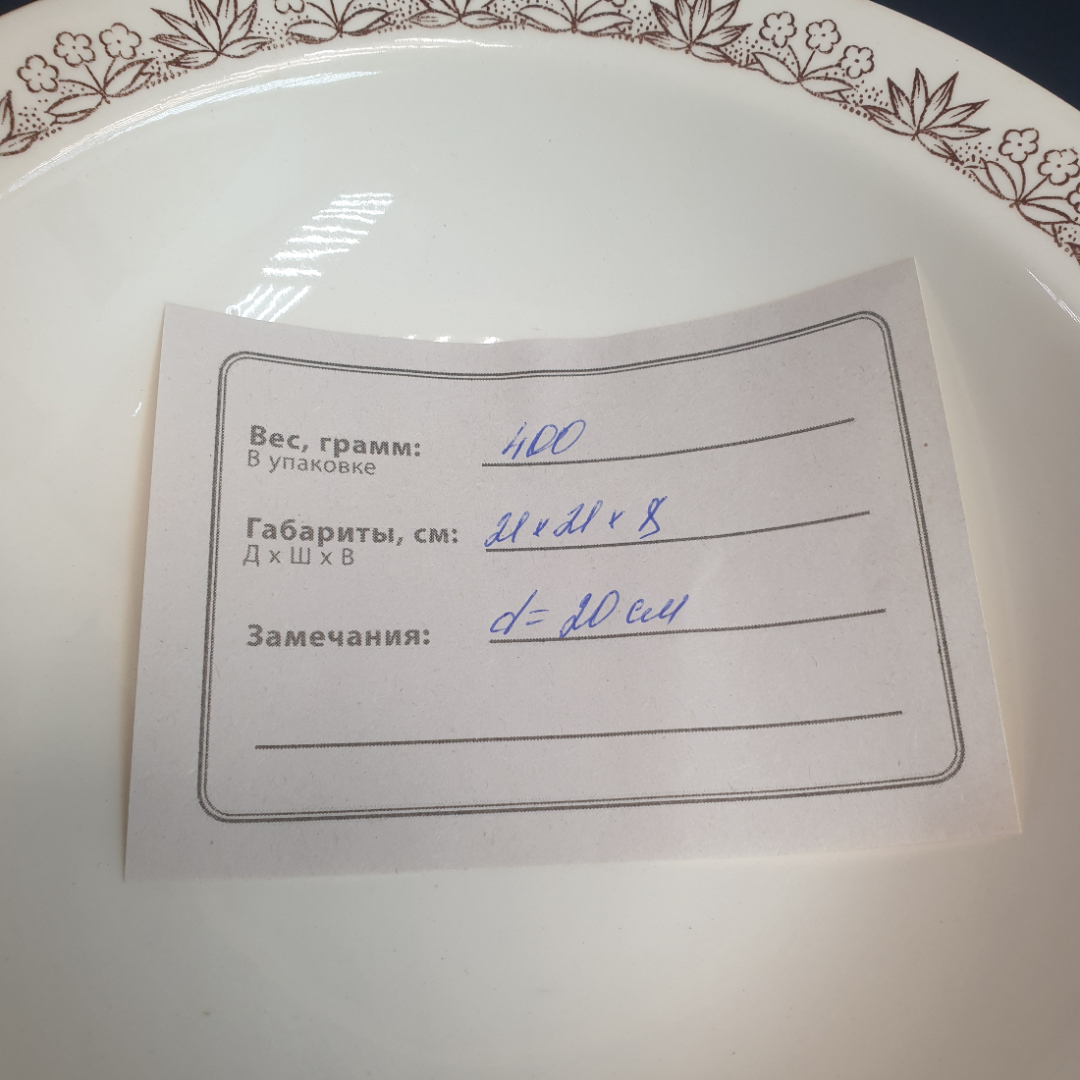 Картинка 9