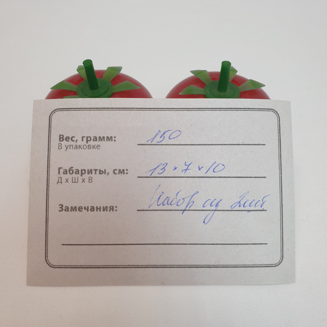 Картинка 2