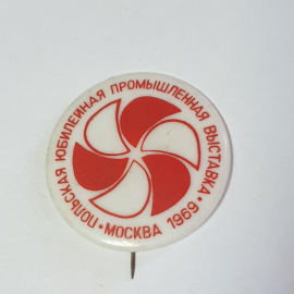Значок СССР, Польская Юбилейная Промышленная выставка Москва 1969 год, советский винтажный.