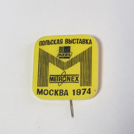 Значок СССР, Польская выставка в Москве 1974 года, желтый Mera Meronex, советский и винтажный.