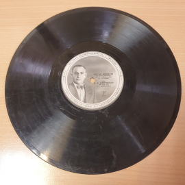 Пластинка патефонная. Песня Никиты и Лирический вальс, В. А. Бунчиков. винтажная.