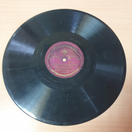 Пластинка патефонная: Любила очи голубые, Песенка о молодости. Раритет, советская, винтажная