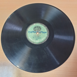 Пластинка патефонная "Грусть", старинный вальс, "Осенние мечты", СССР, винтажная.