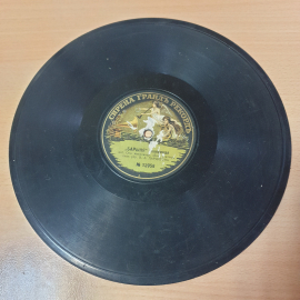 Граммофонная пластинка Барыня, Гопак, Оркестр Александр, В.А. Пардигон, антикварная
