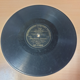 Граммофонная пластинка Последний денечек хор Ивановой дуэт Елизавета Антикварная коллекция.