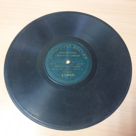 Граммофонная пластинка Болгарская полька, Усталый кутило, Оркестр Зонофон, антикварная.