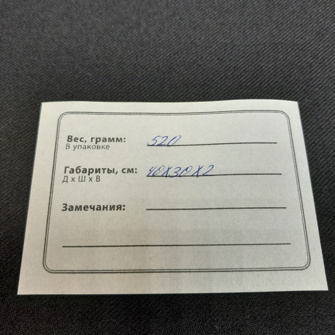 Картинка 7