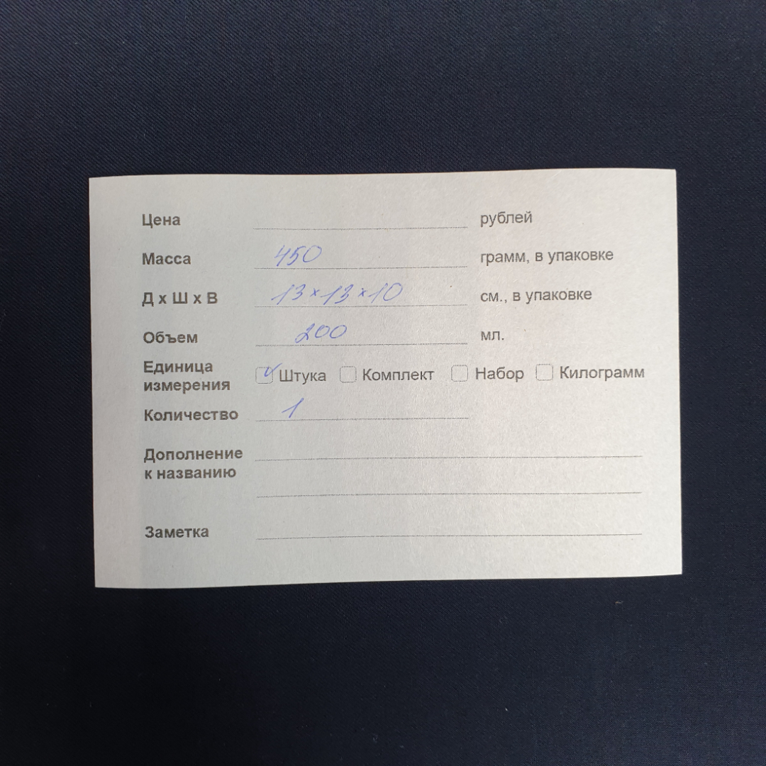 Картинка 9