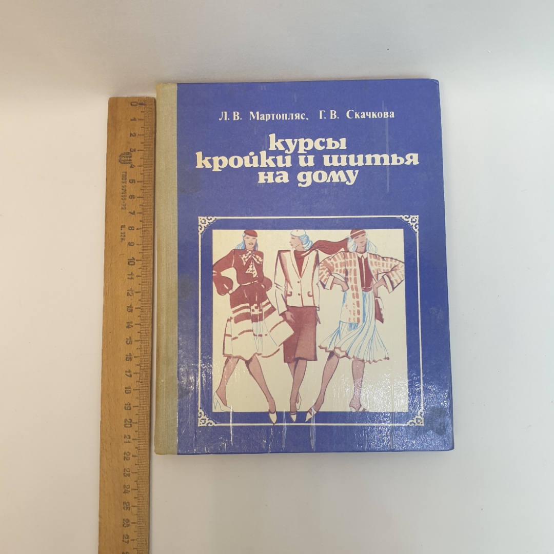 Картинка 8