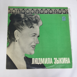 Пластинка виниловая СССР Людмила Зыкина, Песня о Ленине, Половодье, советская, винтажная
