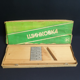 Новая шинковка, з-д Текмаш Брянской обл, дерево, металл. Винтаж, СССР.