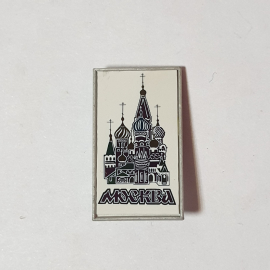 Значок СССР. Собор Василия Блаженного в Москве, коллекционный, редкость. Советский и винтажный.