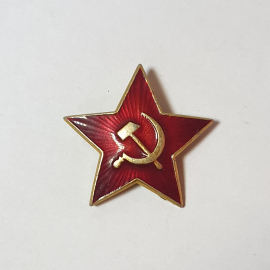 Кокарда, красная звезда, герб серп и молот, винтаж в коллекцию