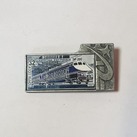 Значок СССР С коростной электропоезд ЭР200, редкость, коллекционный, советский, винтажный.