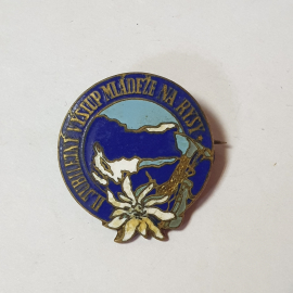 Значок, второй юбилейный выход молодежи на сцену, словакия, винтаж, редкость