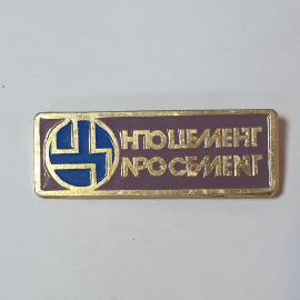 Значок "НПО цемент", СССР, винтаж, коллекционный экземпляр