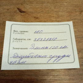 Картинка 16