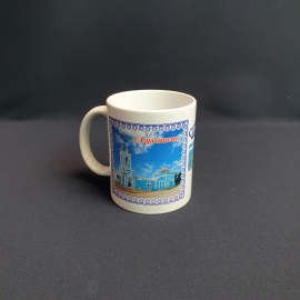 Кружка Сухиничи, фарфор деколь 320 мл, винтаж Россия