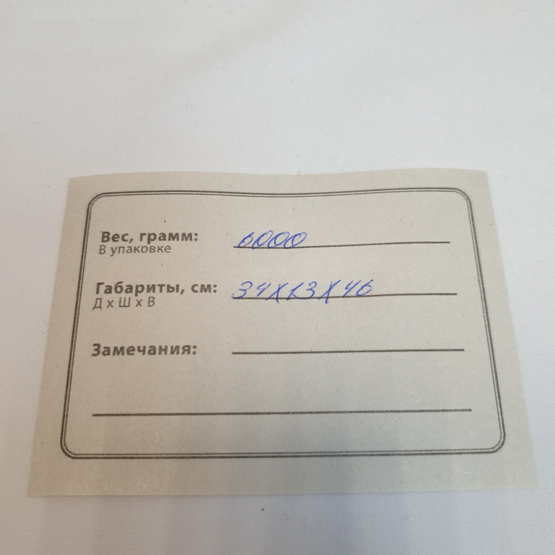 Картинка 2