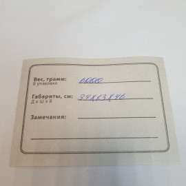 Картинка 2