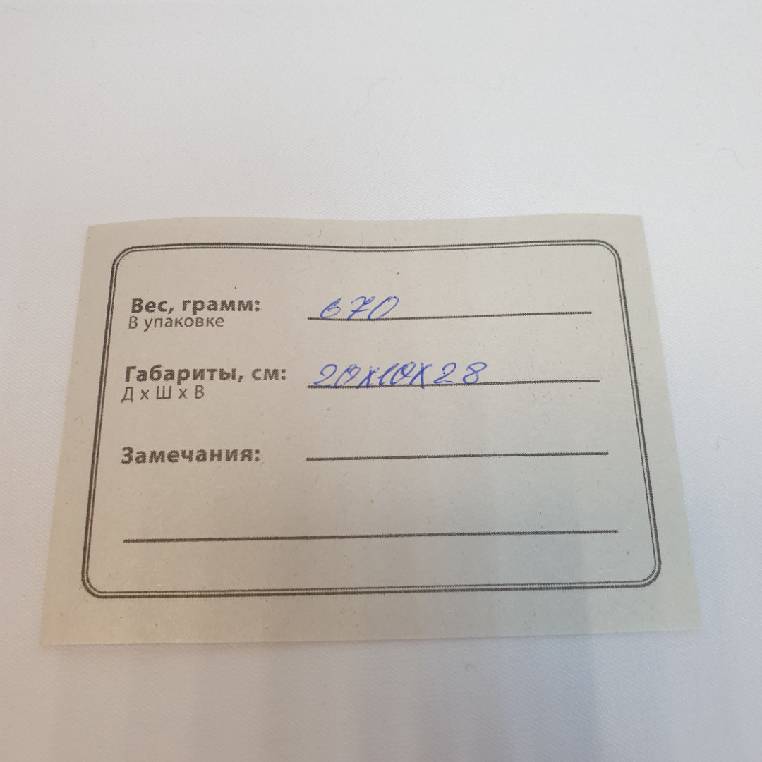 Картинка 10