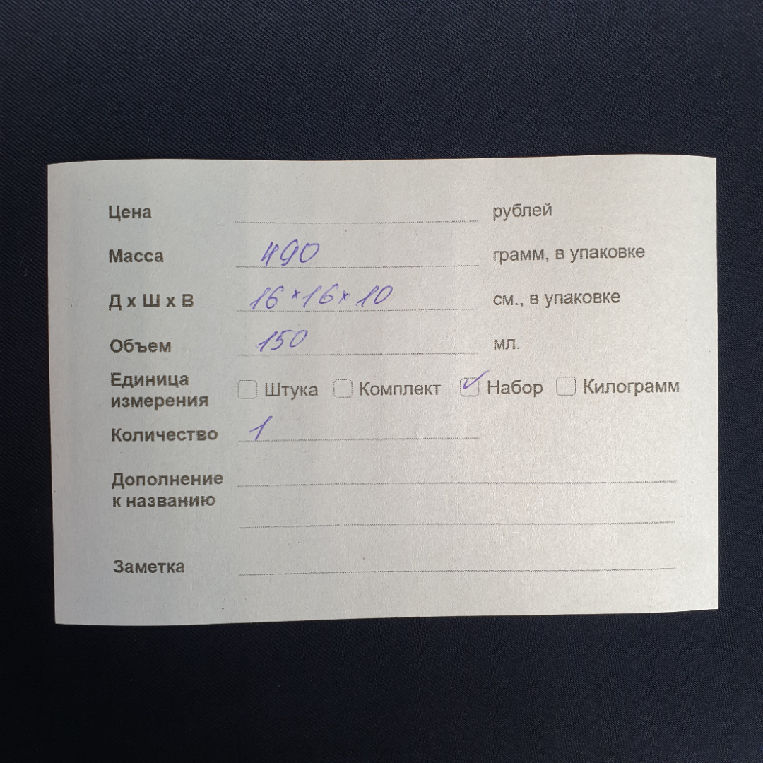 Картинка 8