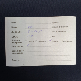 Картинка 8