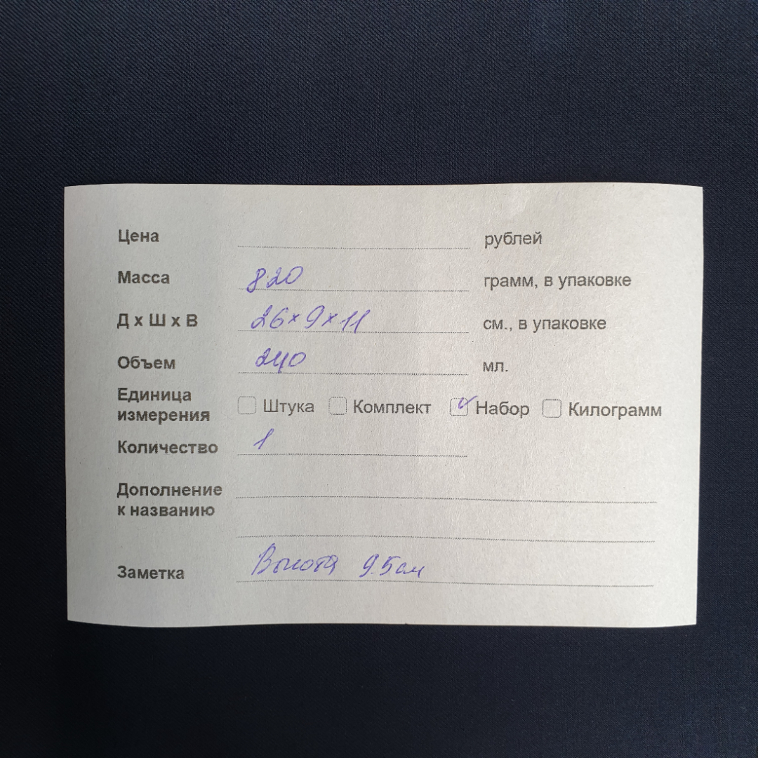 Картинка 7