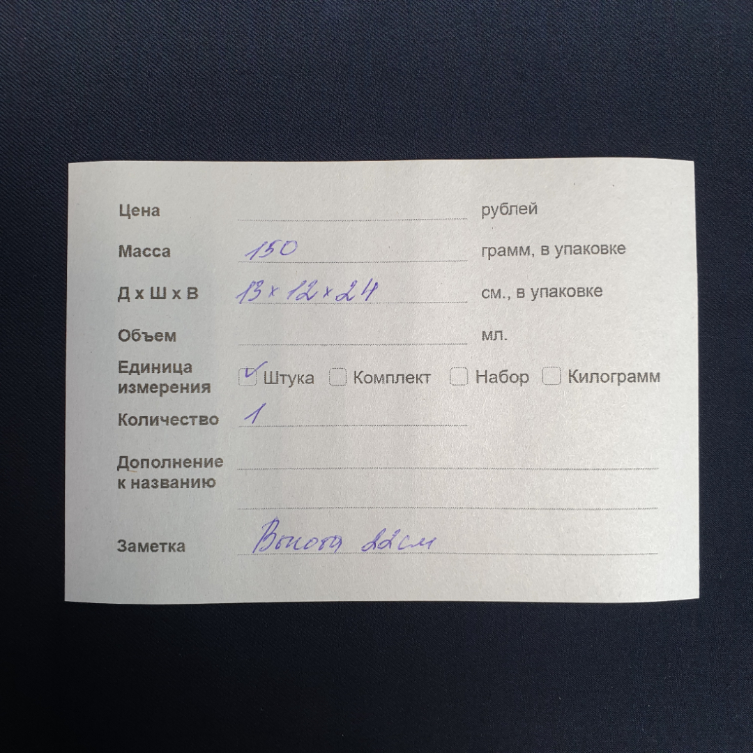 Картинка 10