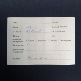 Картинка 10