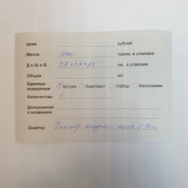 Картинка 15
