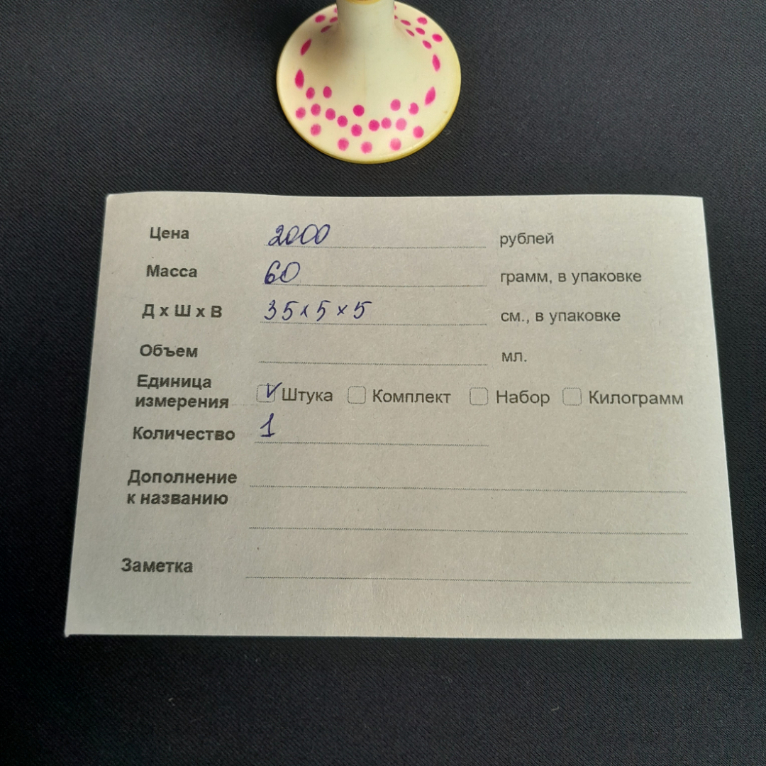 Картинка 13