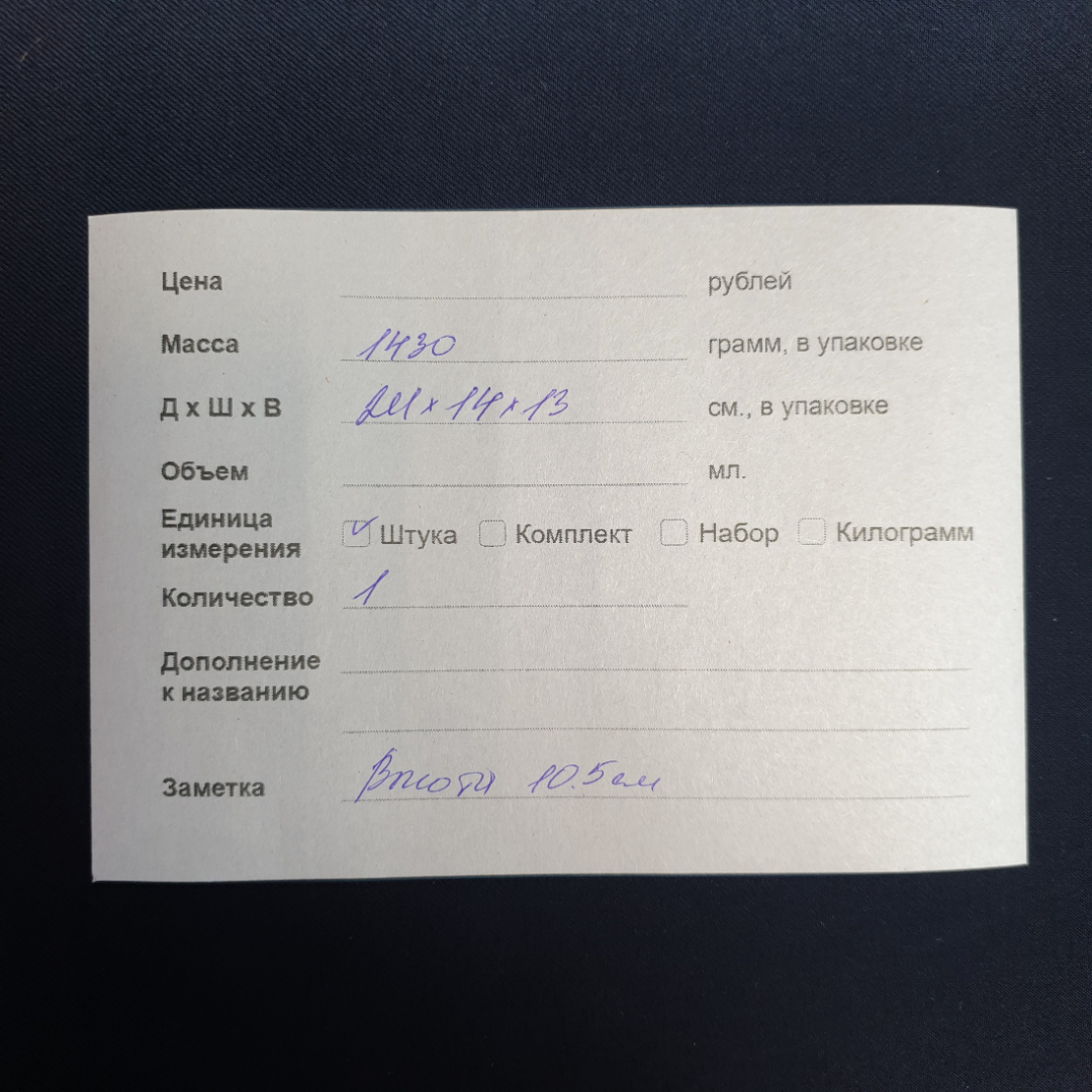 Картинка 10
