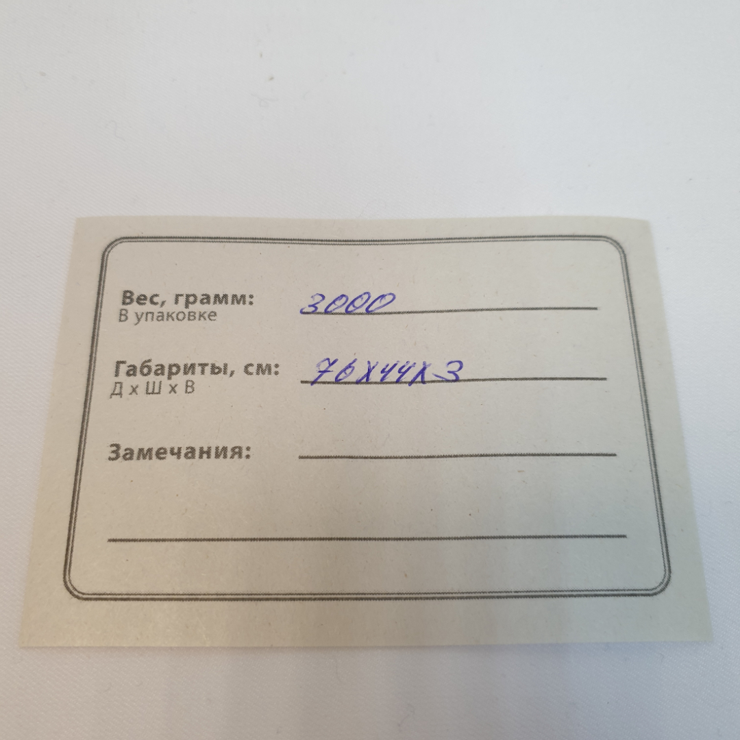 Картинка 8