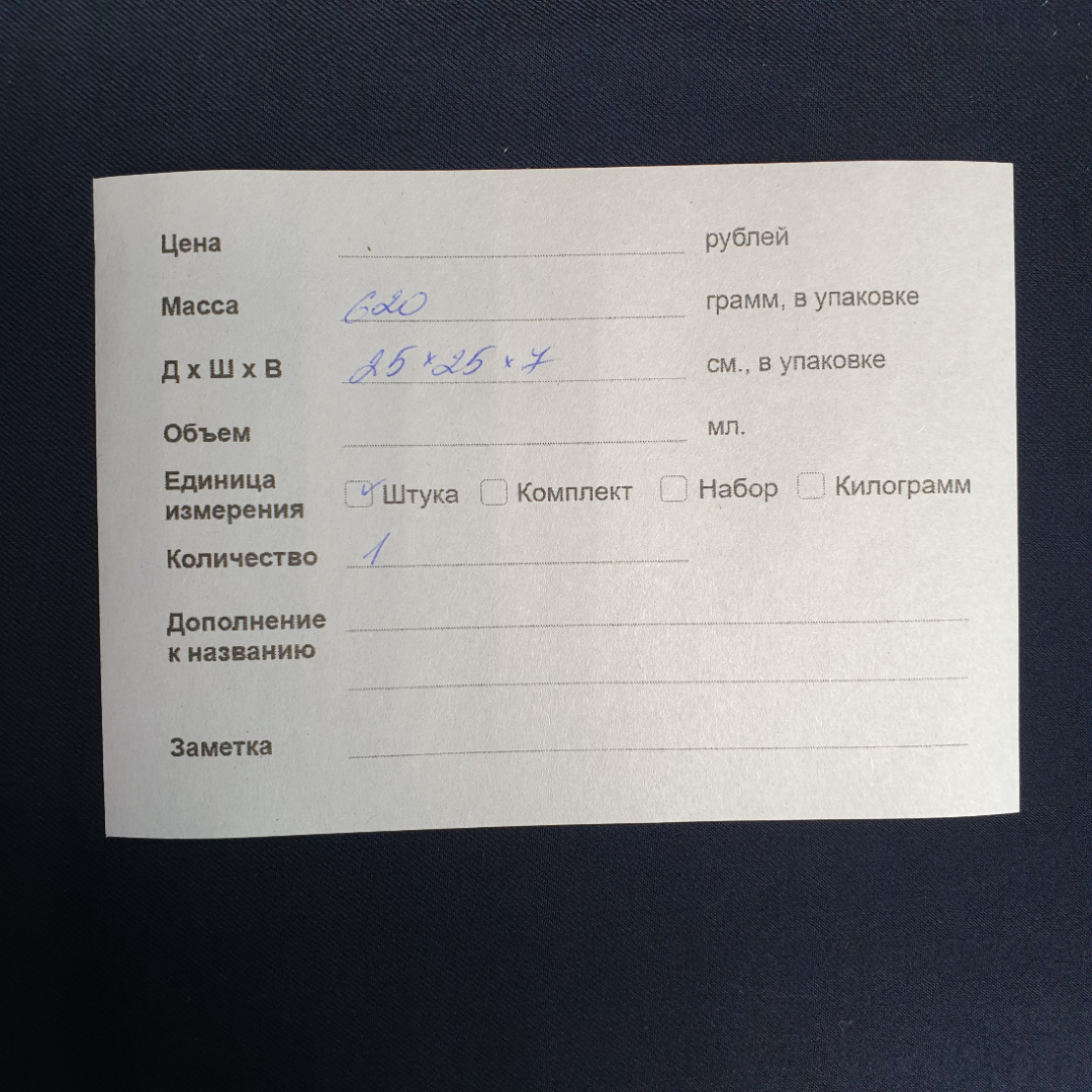 Картинка 8
