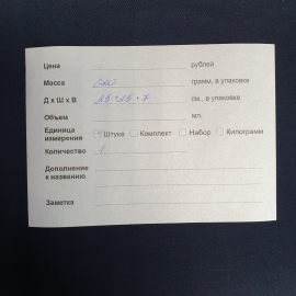 Картинка 8