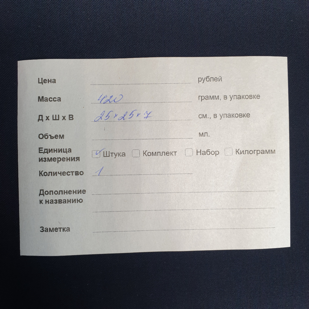Картинка 8