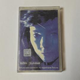 Аудиокассета BJORK, релиз 1996 года, редкая находка для коллекционеров, формат винтажная.
