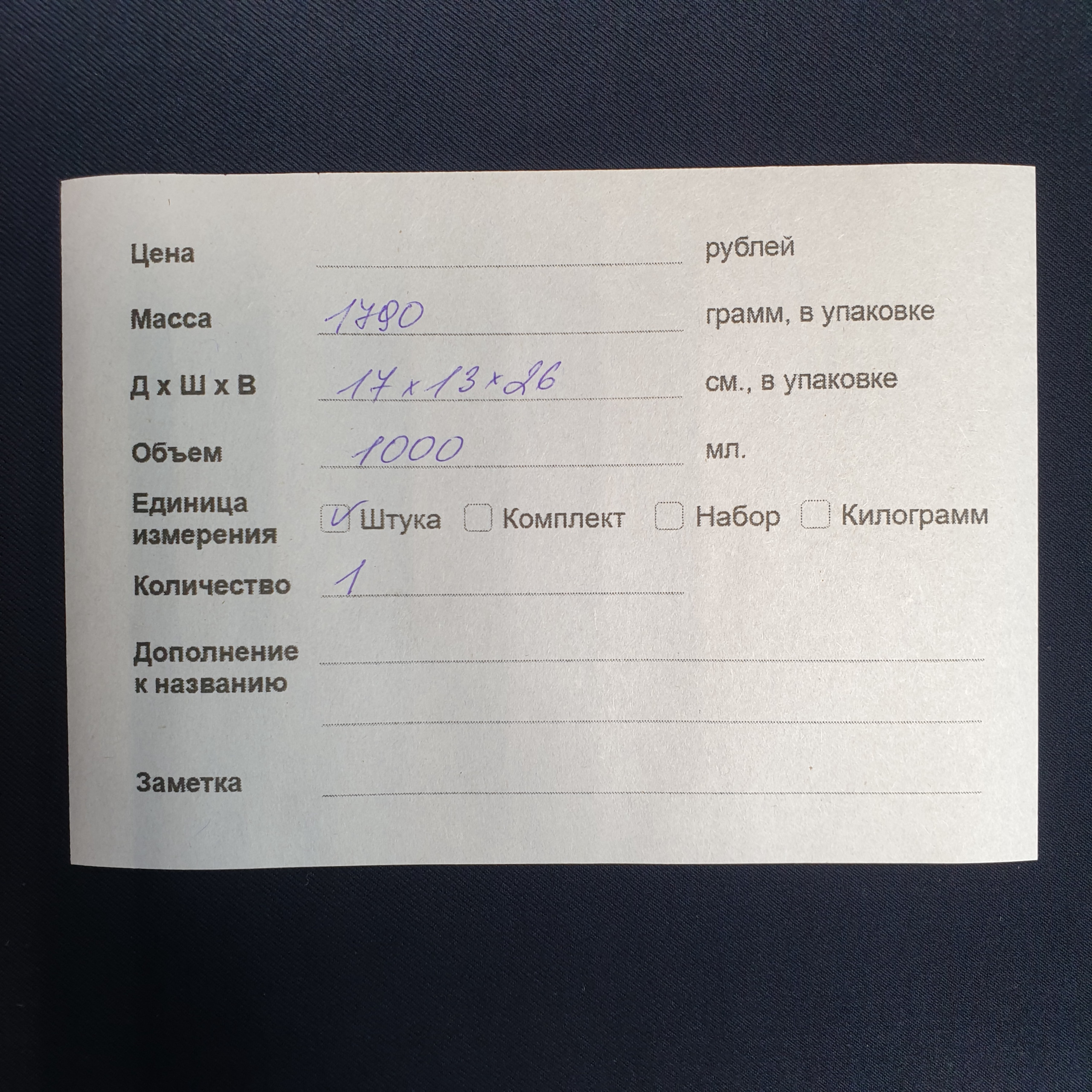 Картинка 12