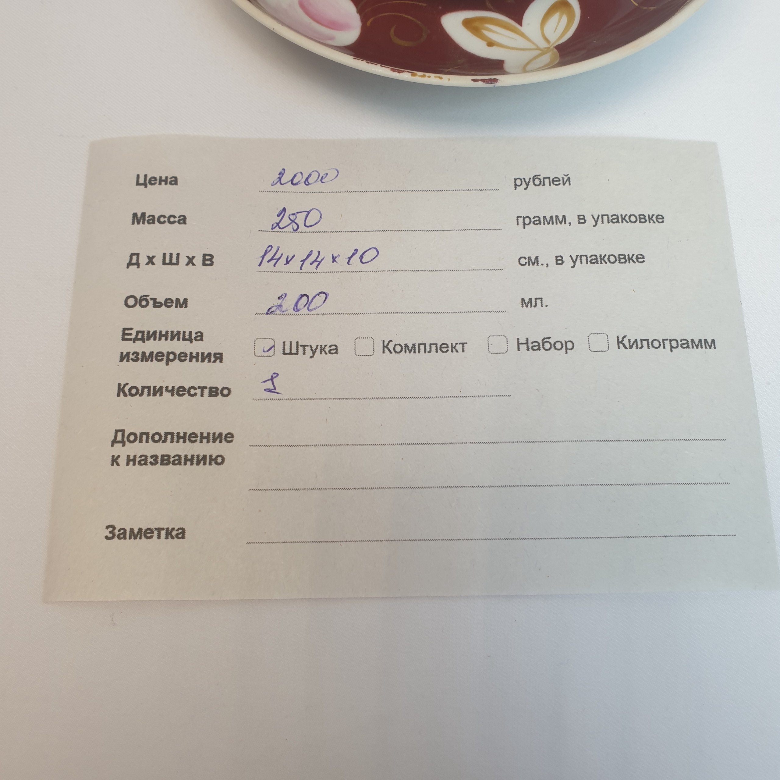 Картинка 18