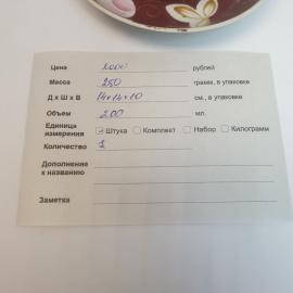 Картинка 18