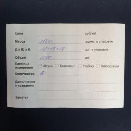 Картинка 11
