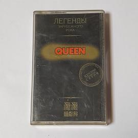 Аудиокассета Легенды зарубежного рока, Queen, Золотая серия. Хиты группы, уникальная. Винтажная.