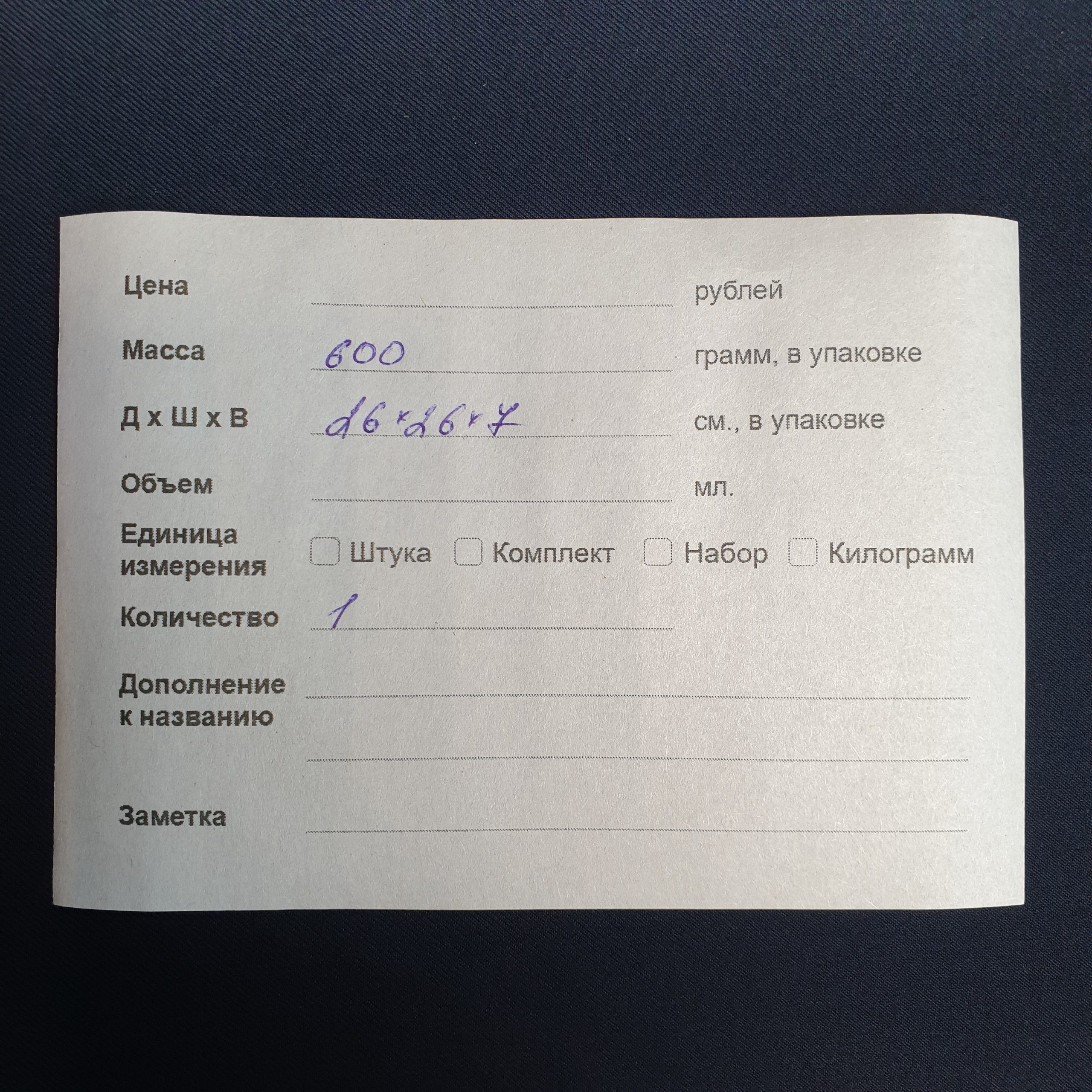 Картинка 8