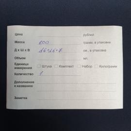 Картинка 8