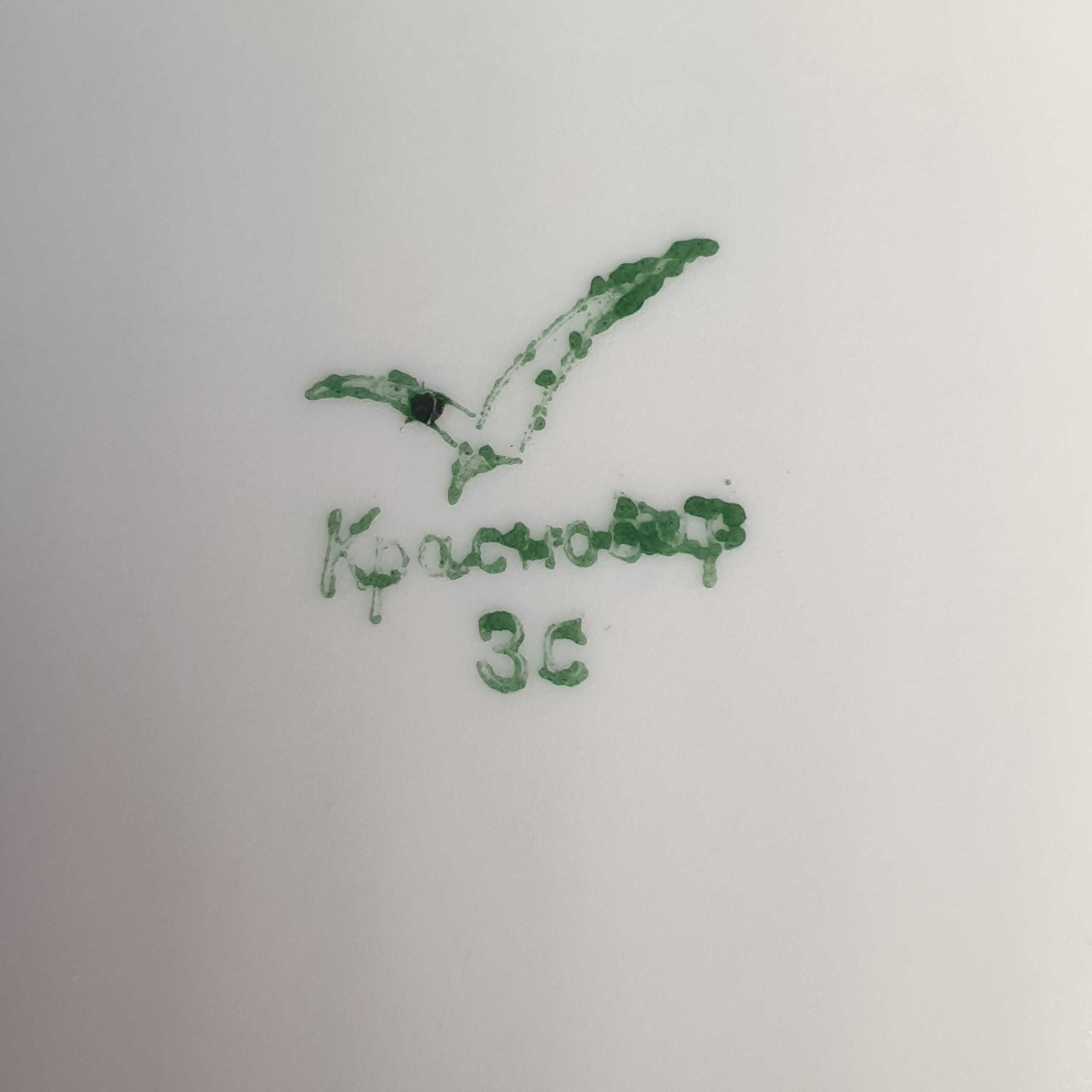 Картинка 5