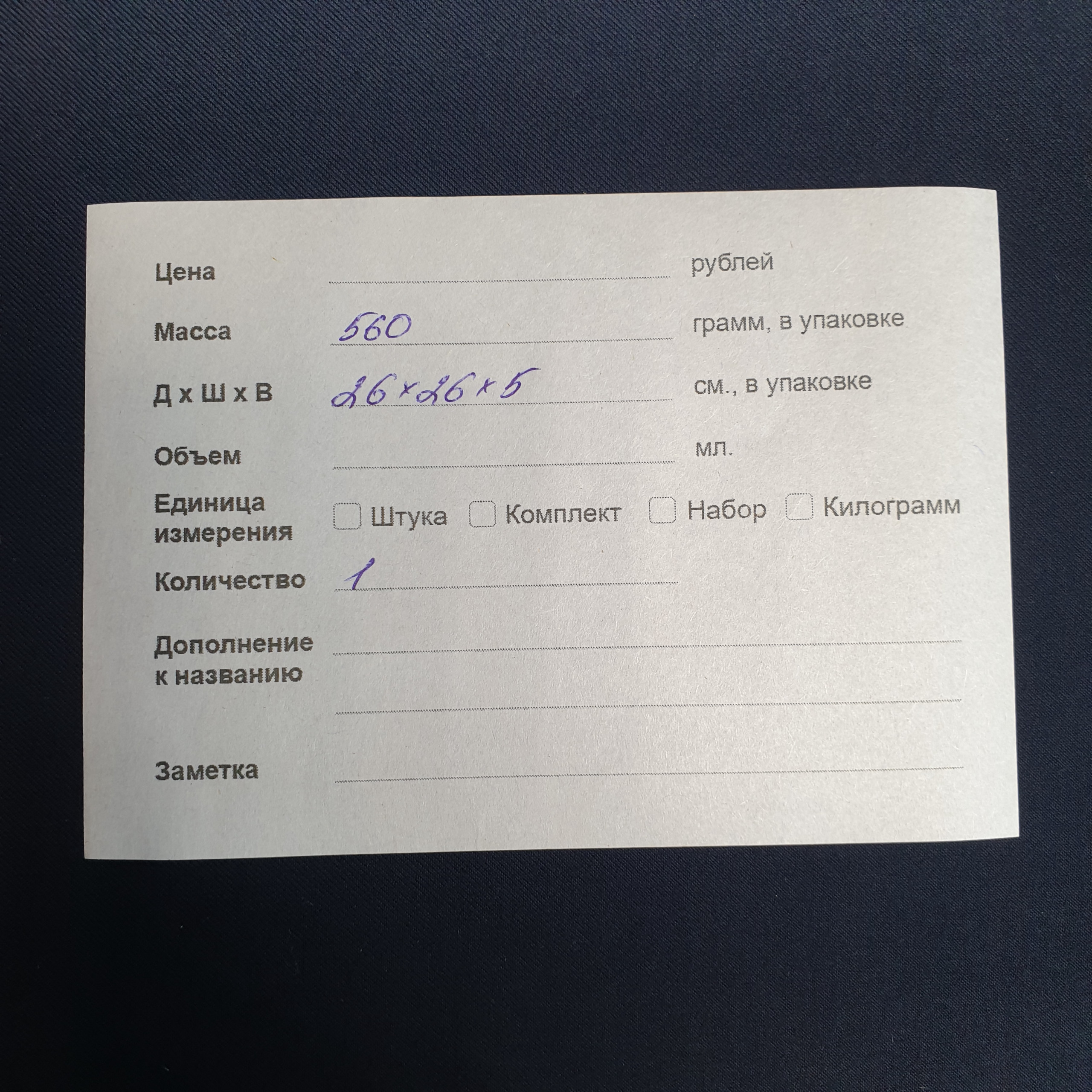 Картинка 8