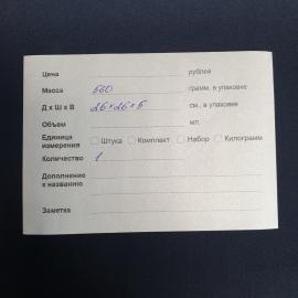 Картинка 8