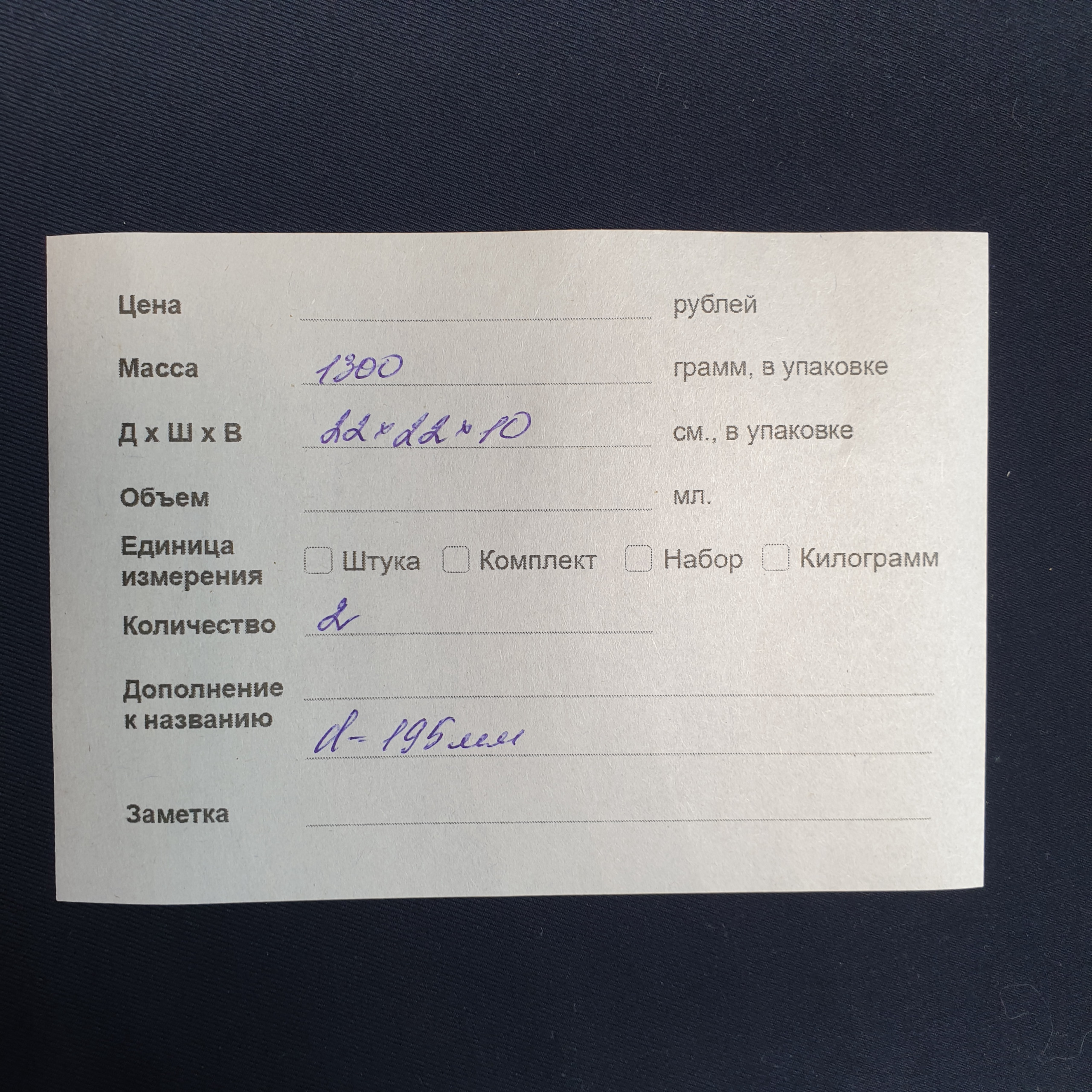 Картинка 8